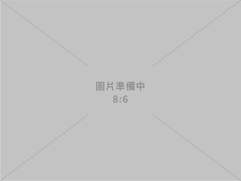 開奕管理顧問有限公司